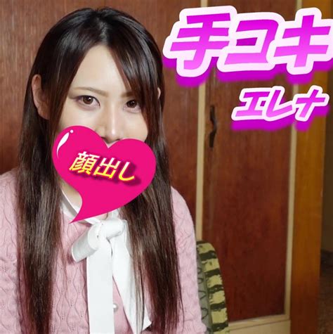 お 姉さん 手コキ|お 姉さん 手 コキ Porn Videos .